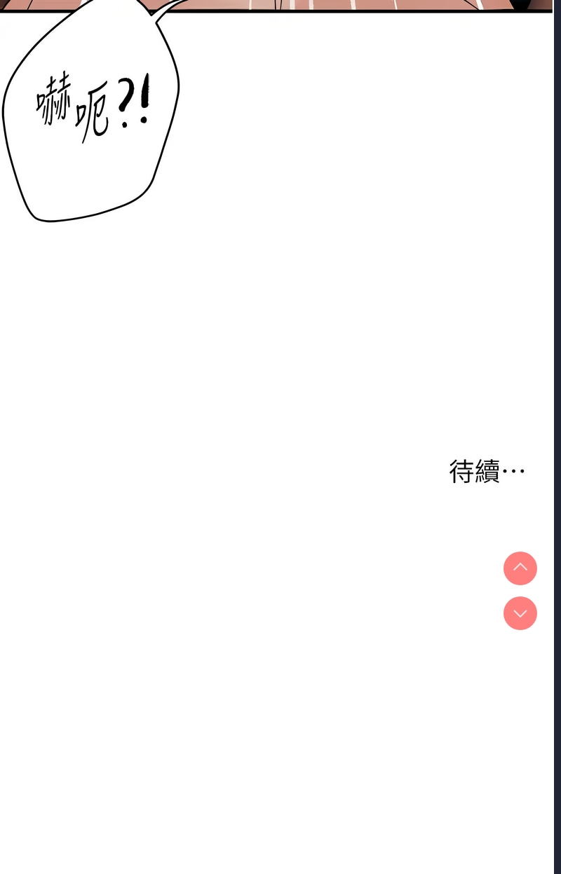 痒乐多阿姨