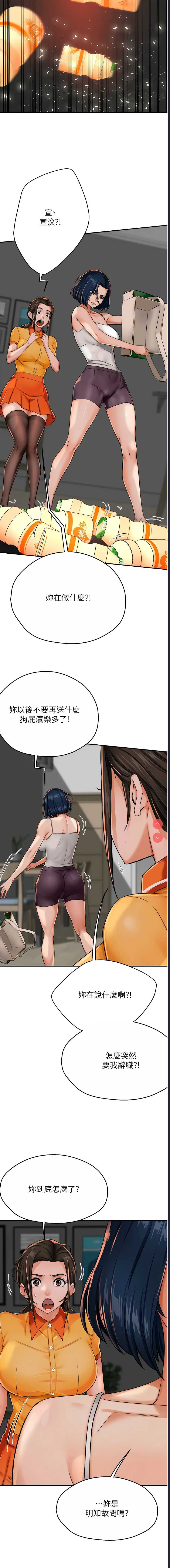 痒乐多阿姨