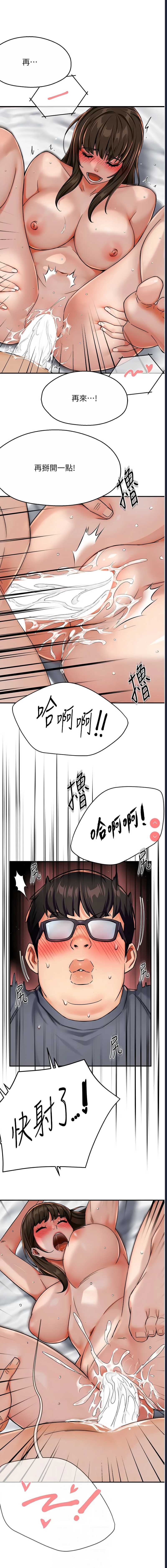 痒乐多阿姨