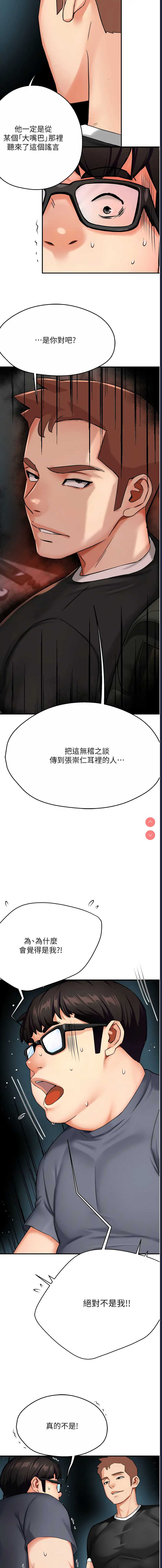 痒乐多阿姨