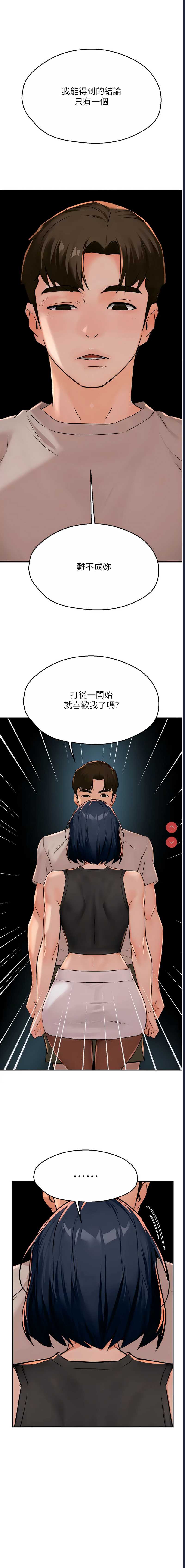 痒乐多阿姨
