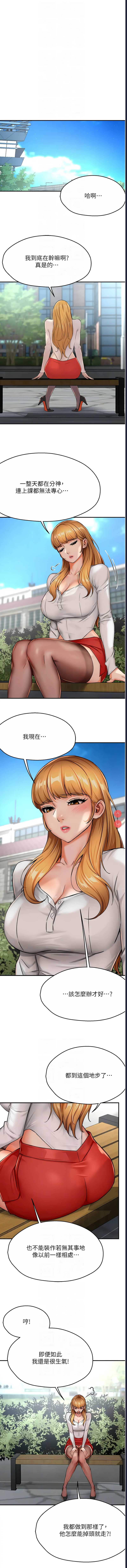 痒乐多阿姨