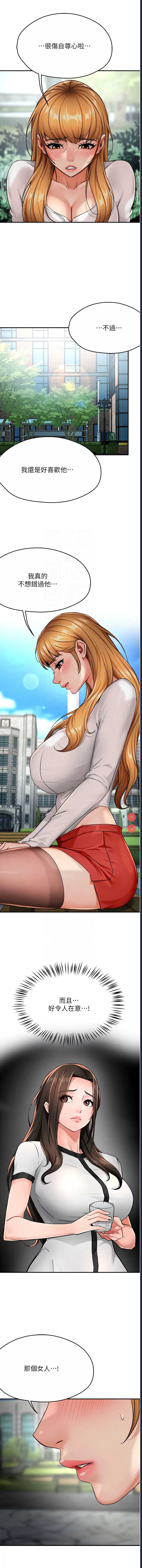痒乐多阿姨