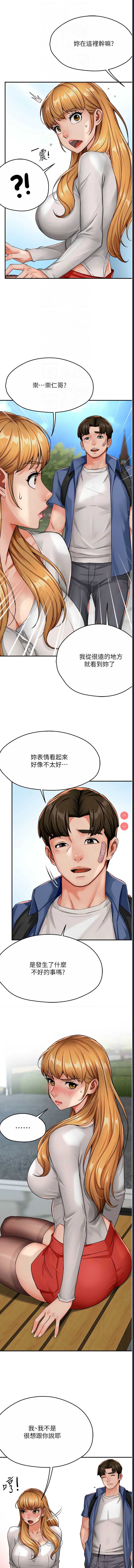 痒乐多阿姨