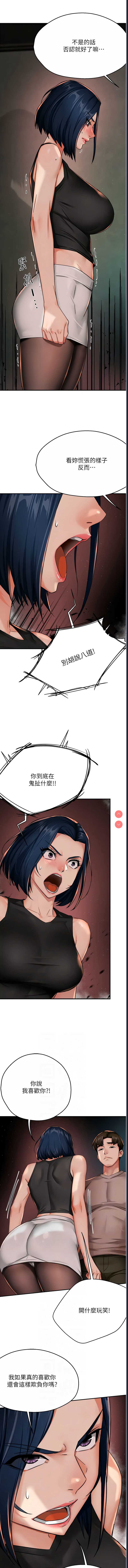 痒乐多阿姨