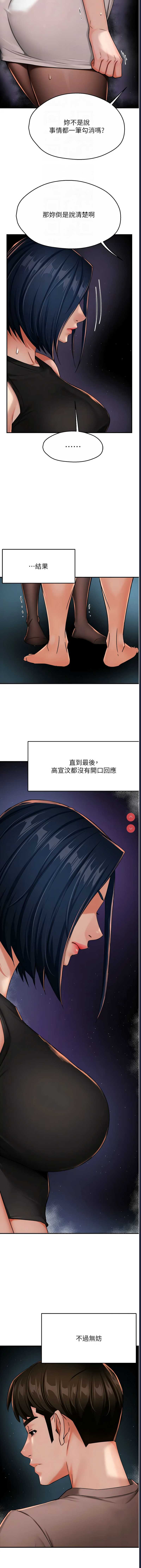 痒乐多阿姨