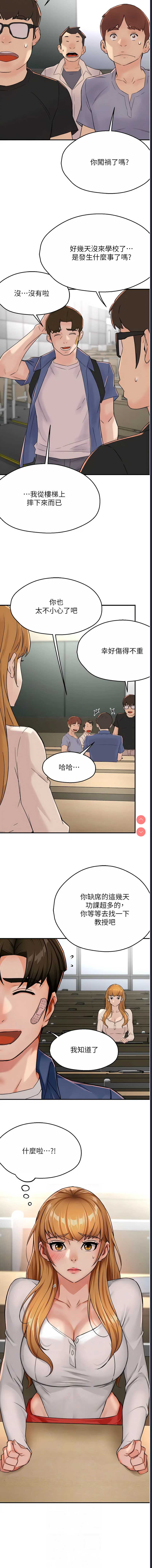 痒乐多阿姨