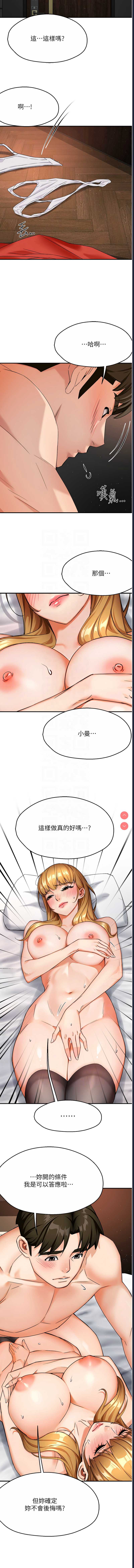 痒乐多阿姨