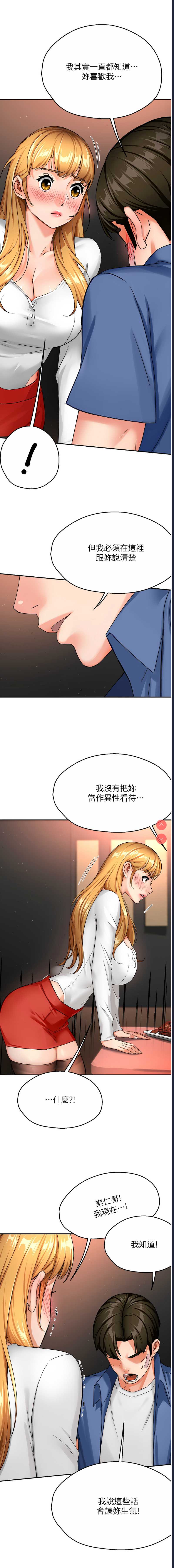 痒乐多阿姨