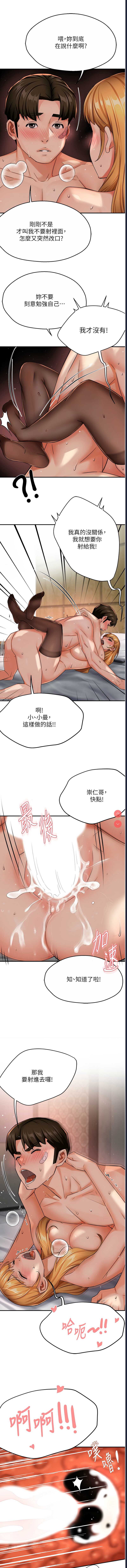 痒乐多阿姨
