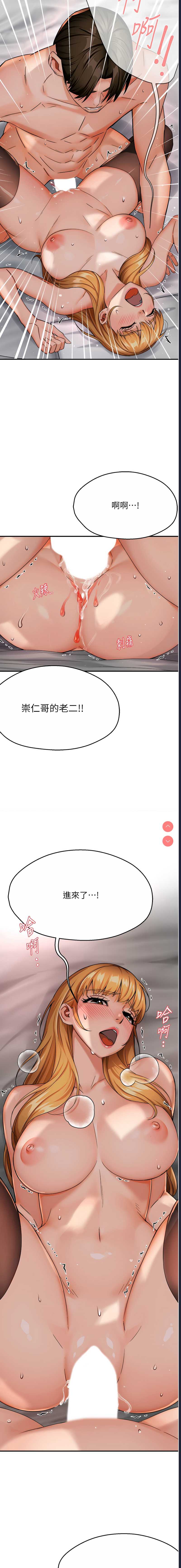 痒乐多阿姨