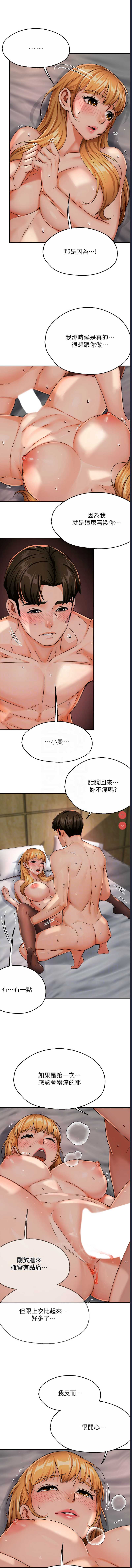 痒乐多阿姨