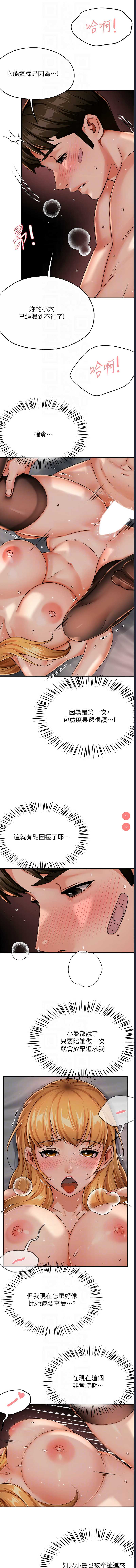 痒乐多阿姨