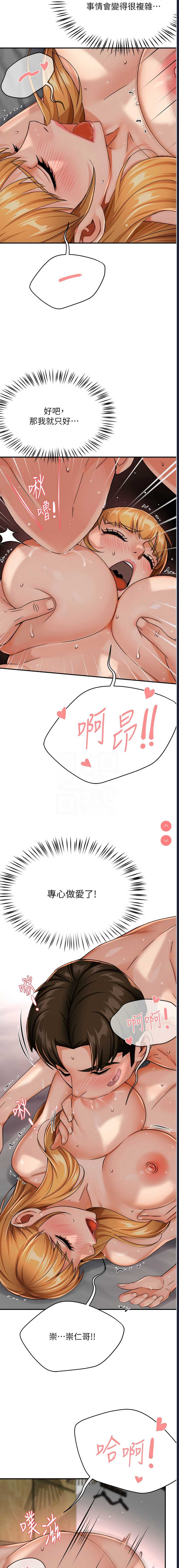 痒乐多阿姨