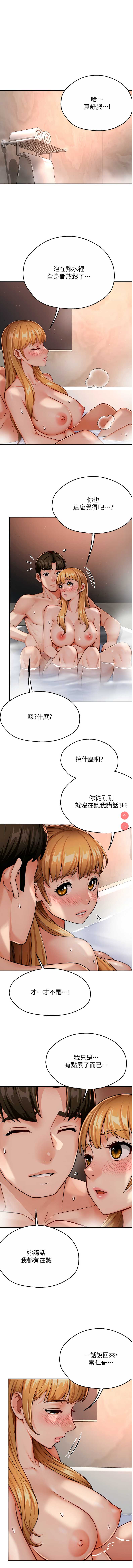 痒乐多阿姨