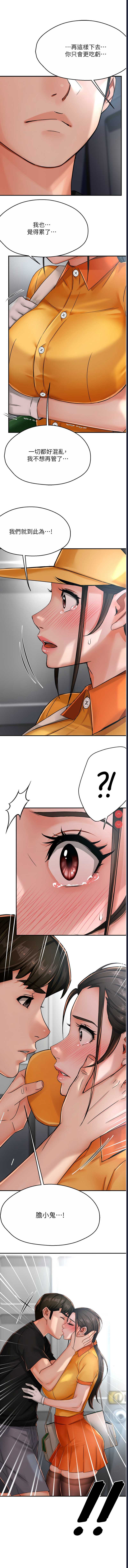 痒乐多阿姨