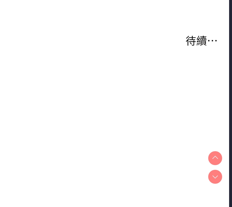 痒乐多阿姨