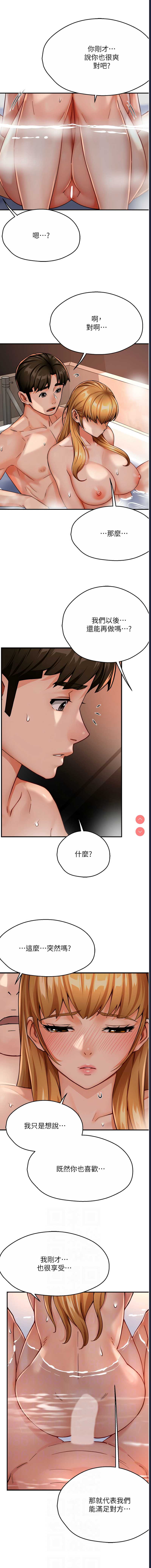 痒乐多阿姨