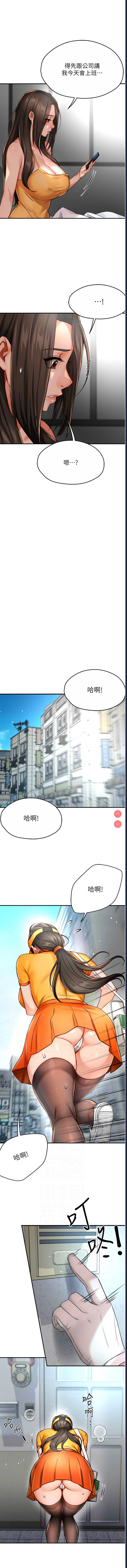 痒乐多阿姨
