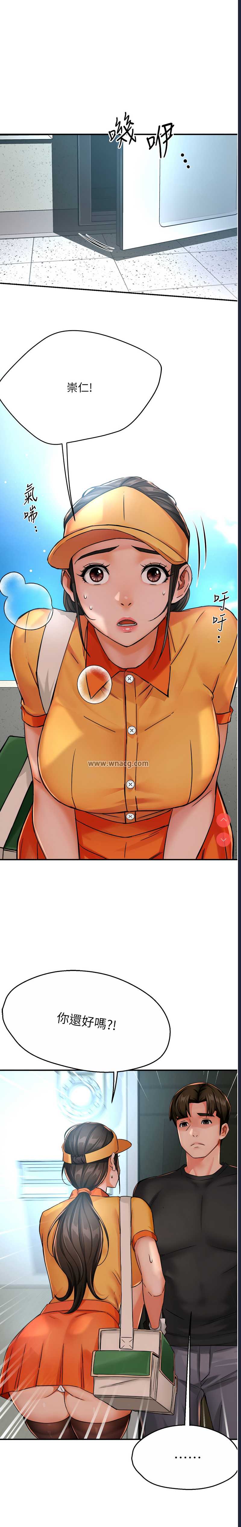 痒乐多阿姨