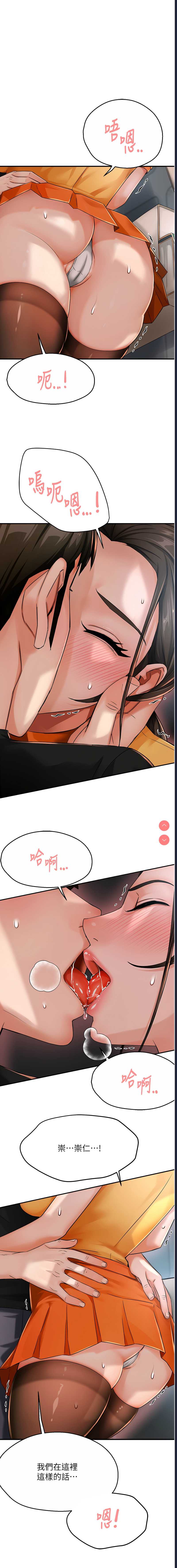 痒乐多阿姨