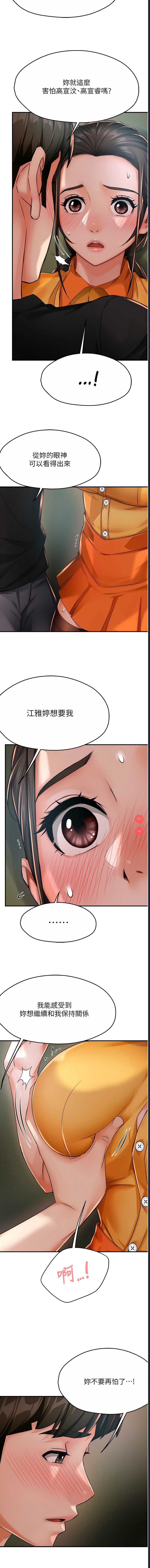 痒乐多阿姨