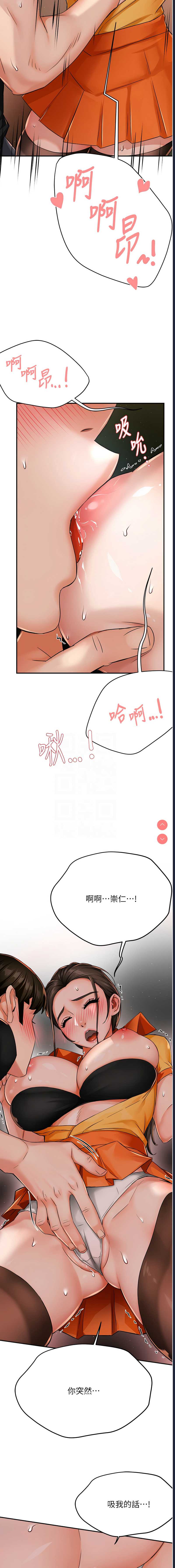痒乐多阿姨