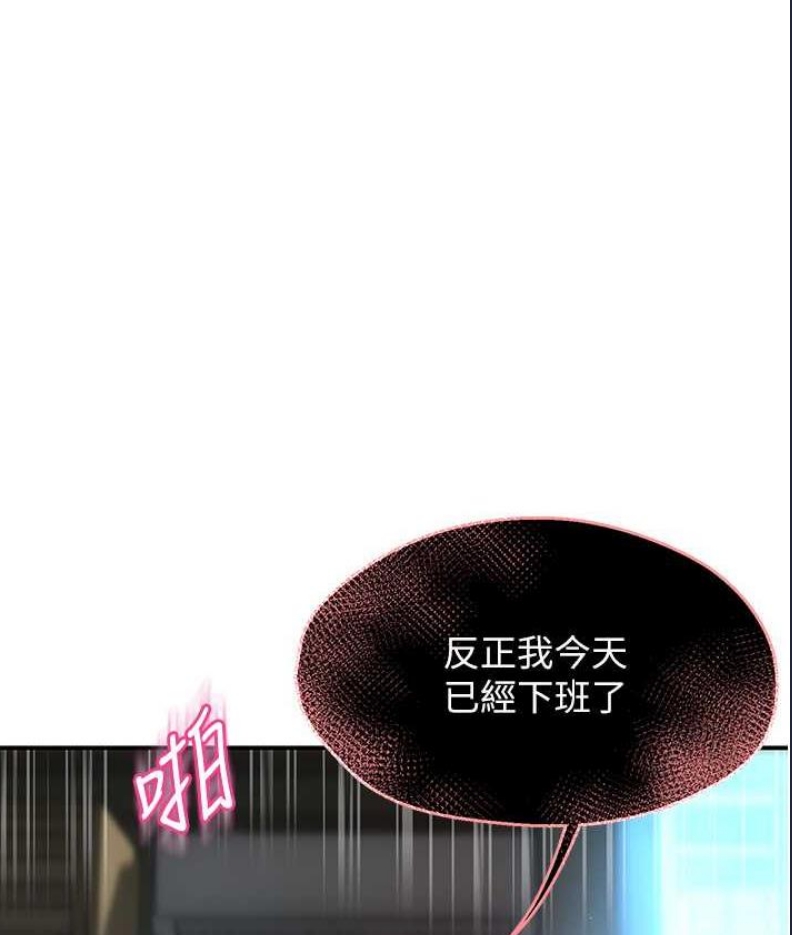 痒乐多阿姨