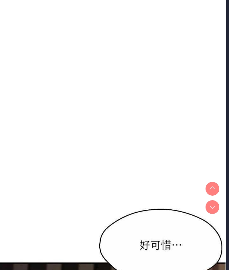 痒乐多阿姨