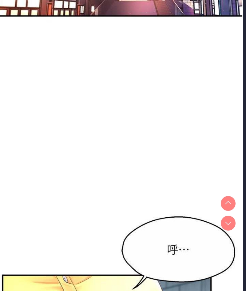 痒乐多阿姨