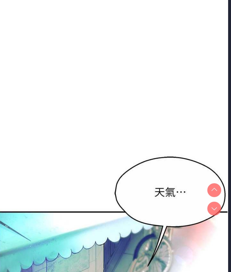 痒乐多阿姨