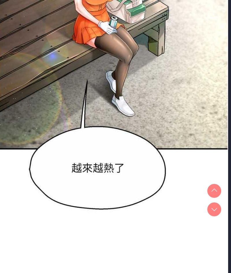 痒乐多阿姨