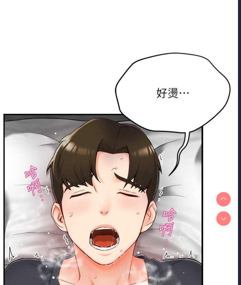 痒乐多阿姨