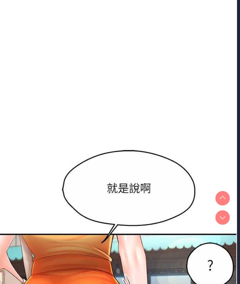 痒乐多阿姨