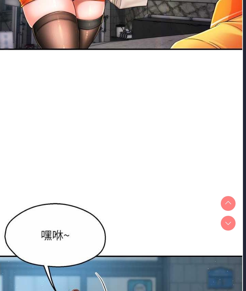 痒乐多阿姨