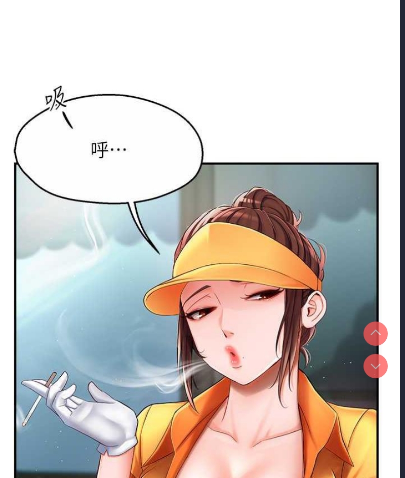 痒乐多阿姨