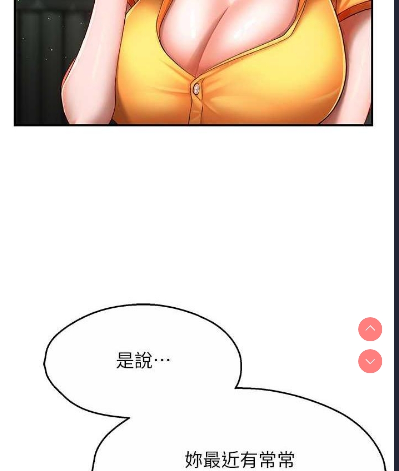 痒乐多阿姨