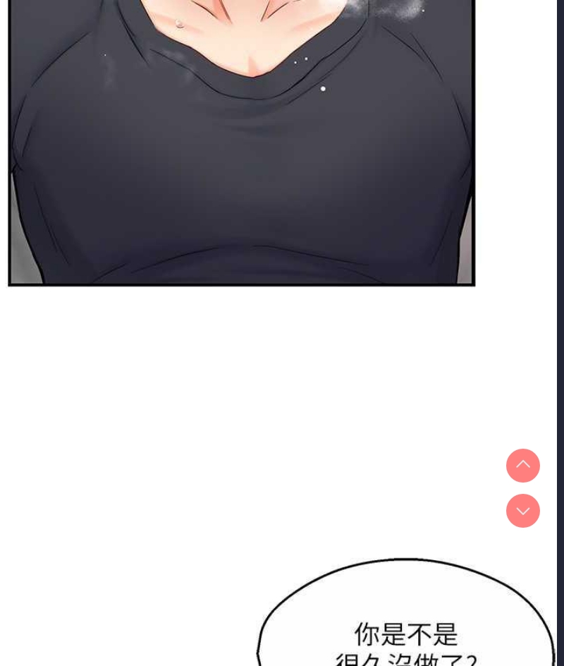 痒乐多阿姨