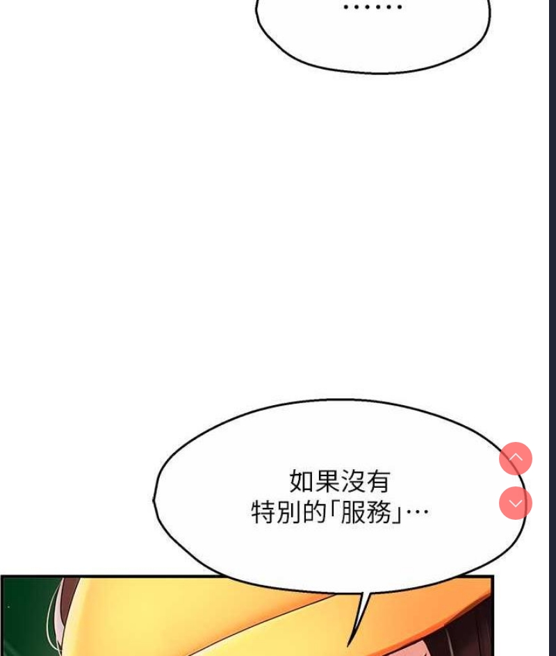 痒乐多阿姨