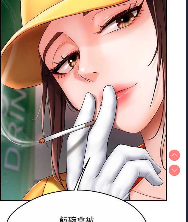 痒乐多阿姨