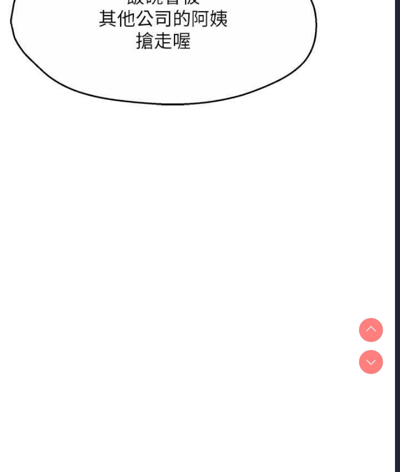 痒乐多阿姨