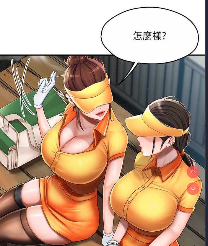 痒乐多阿姨