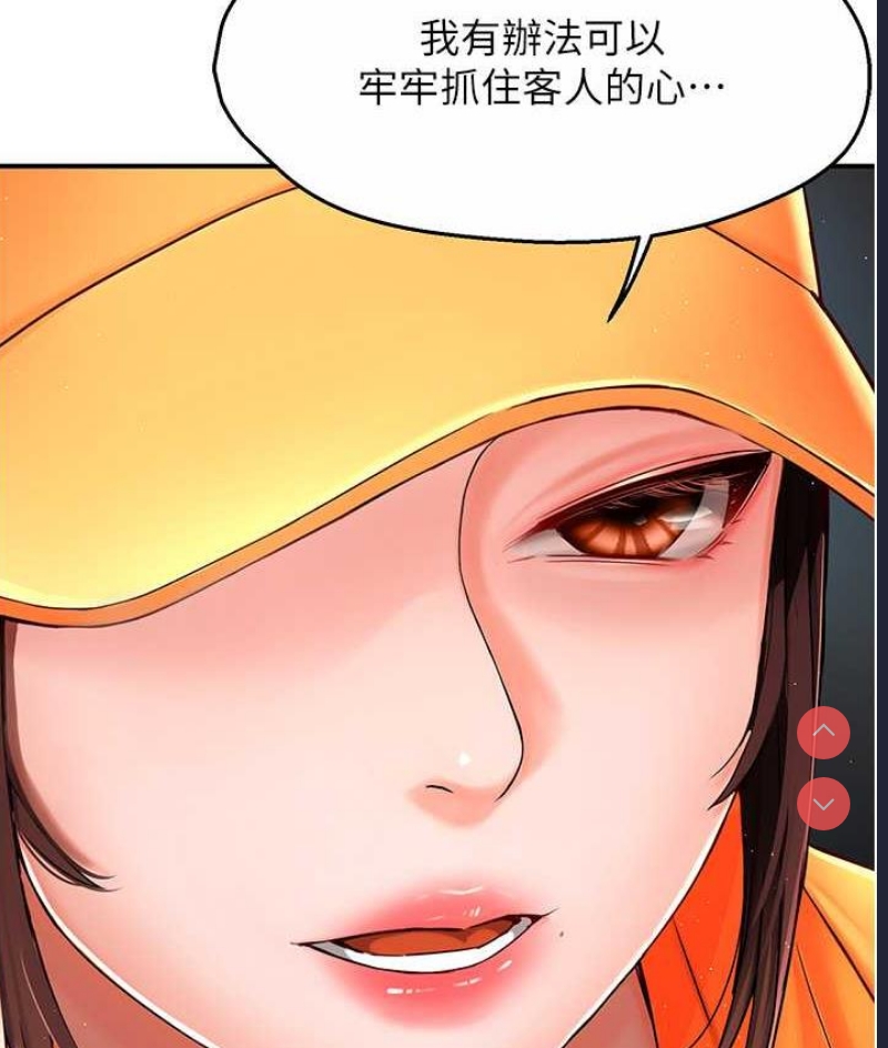 痒乐多阿姨