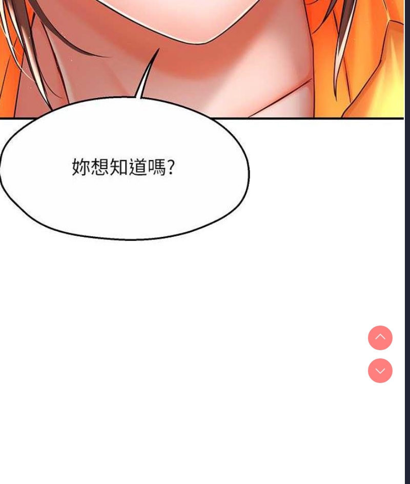 痒乐多阿姨
