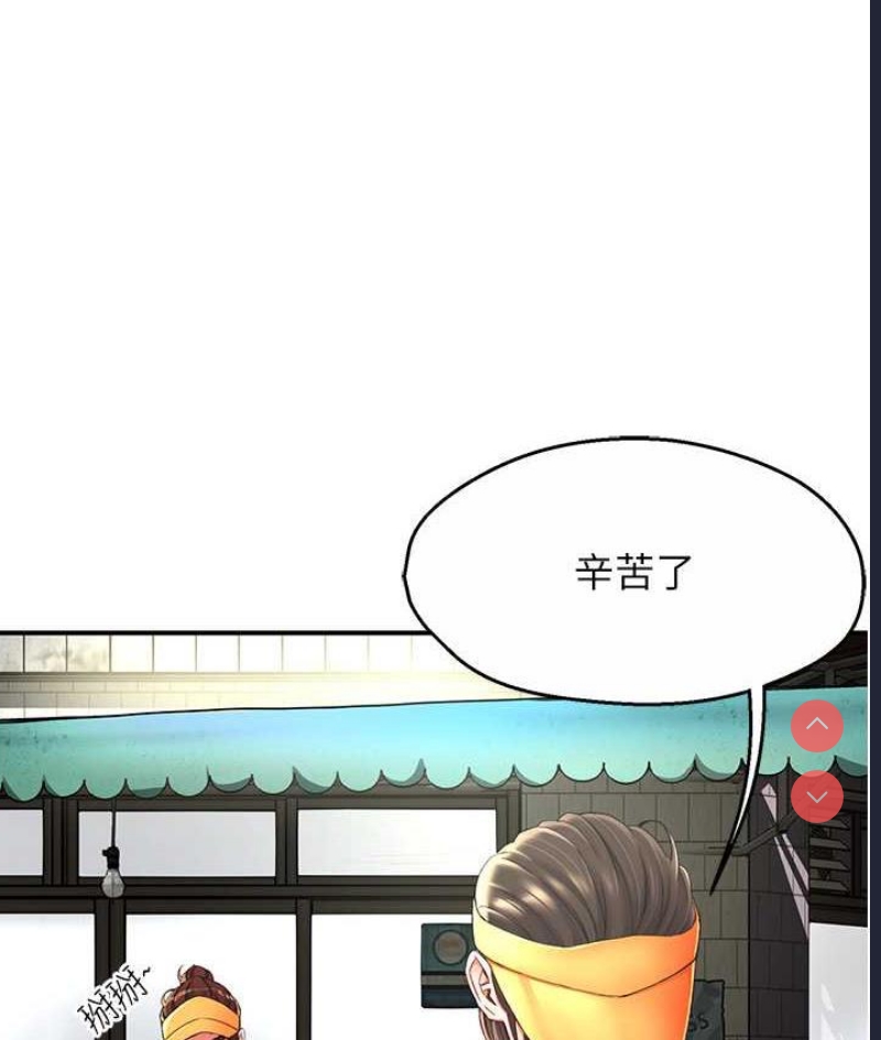 痒乐多阿姨