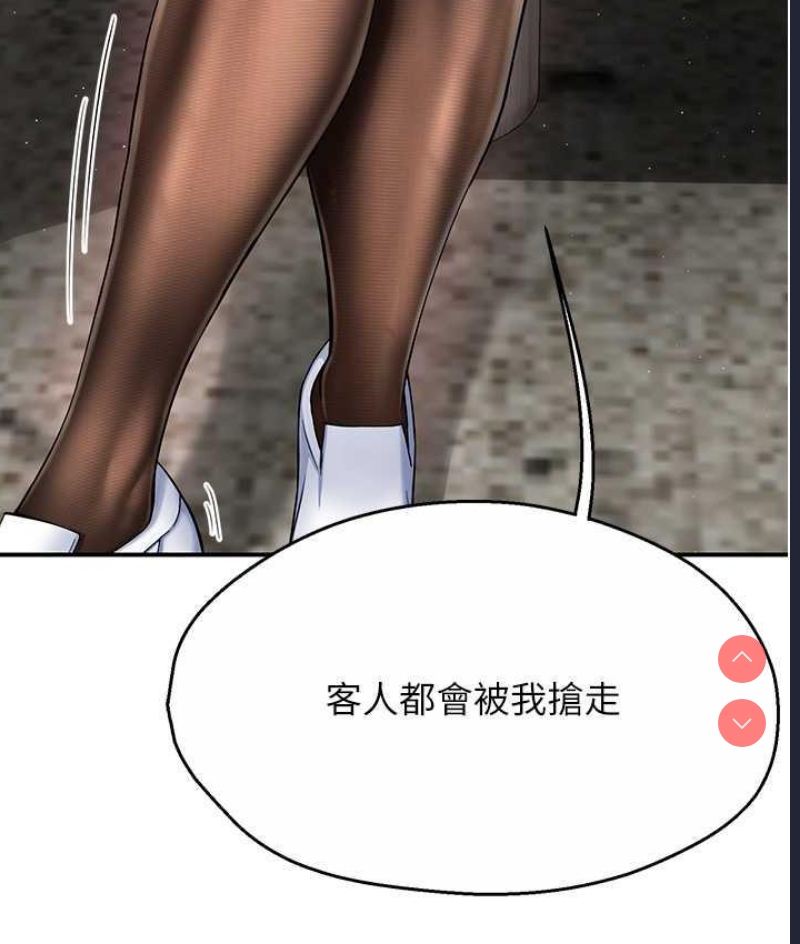 痒乐多阿姨