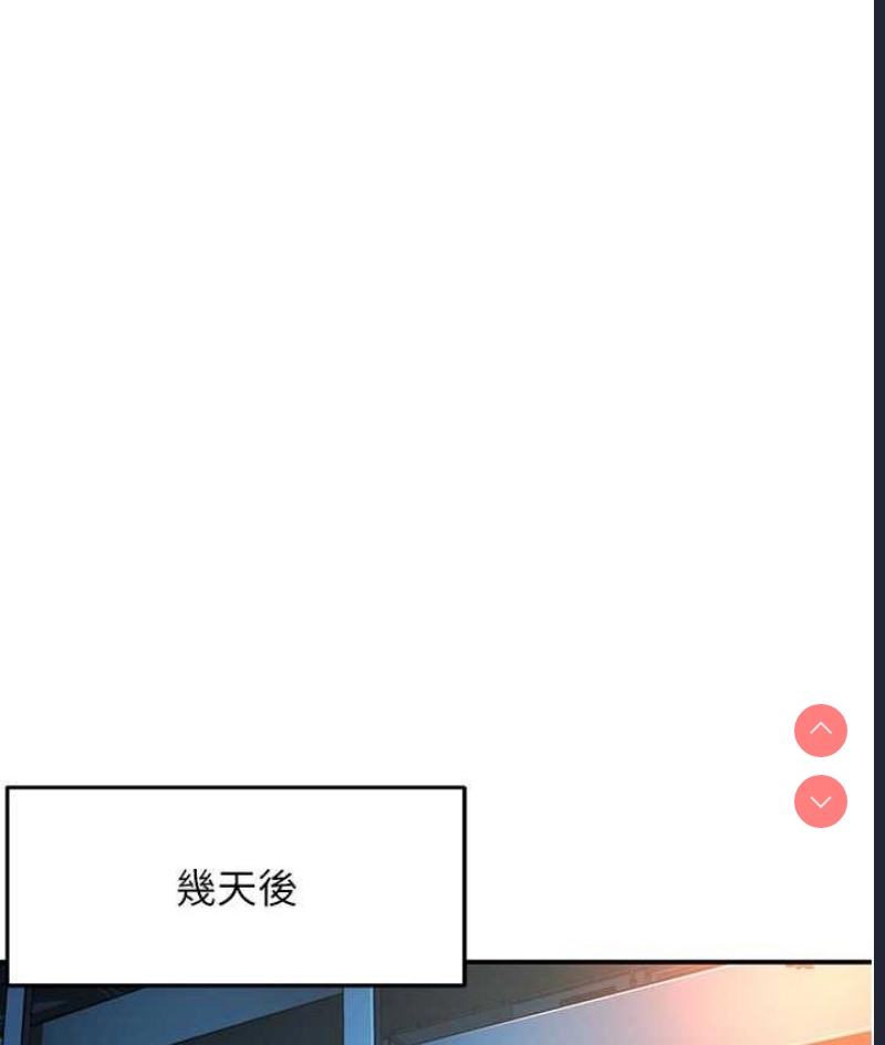 痒乐多阿姨