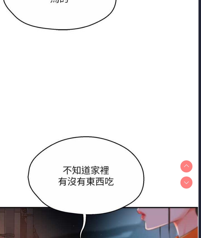 痒乐多阿姨