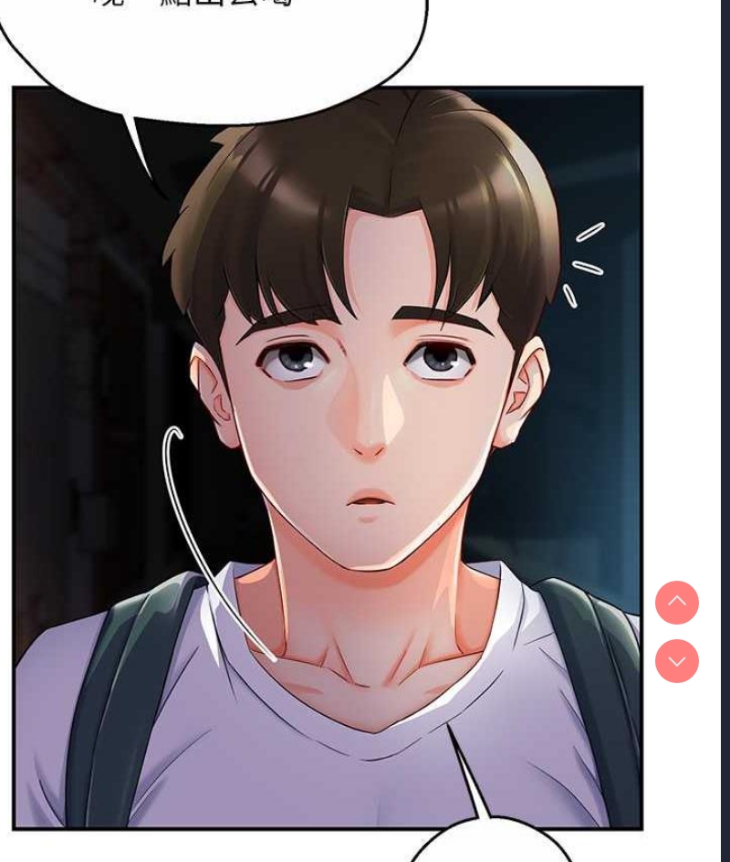 痒乐多阿姨
