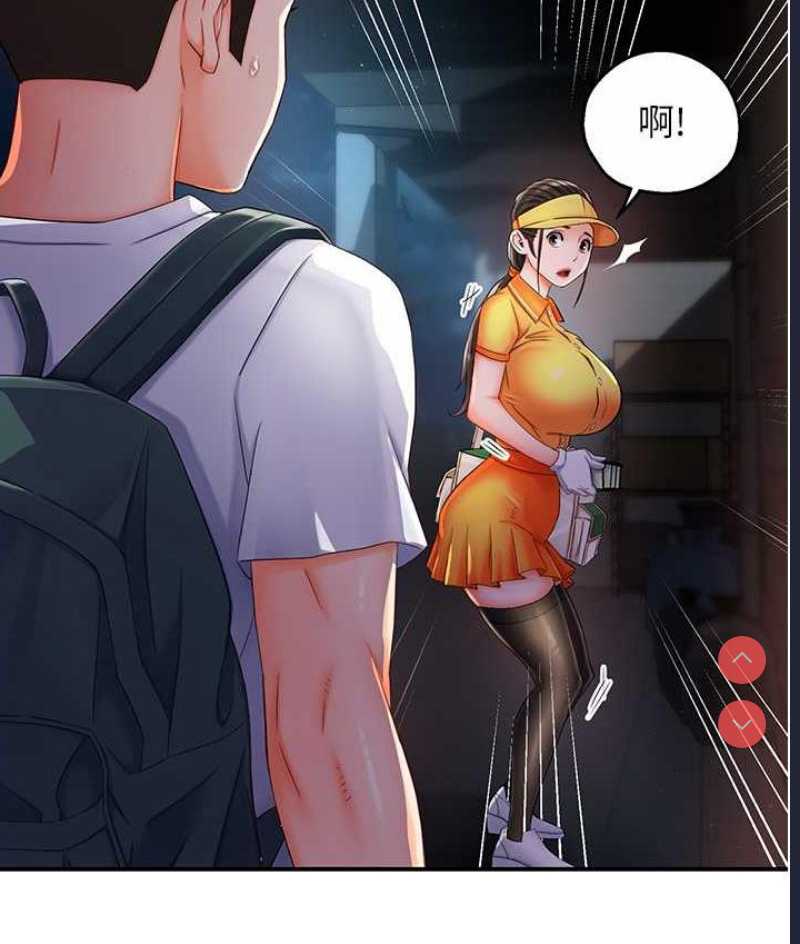 痒乐多阿姨